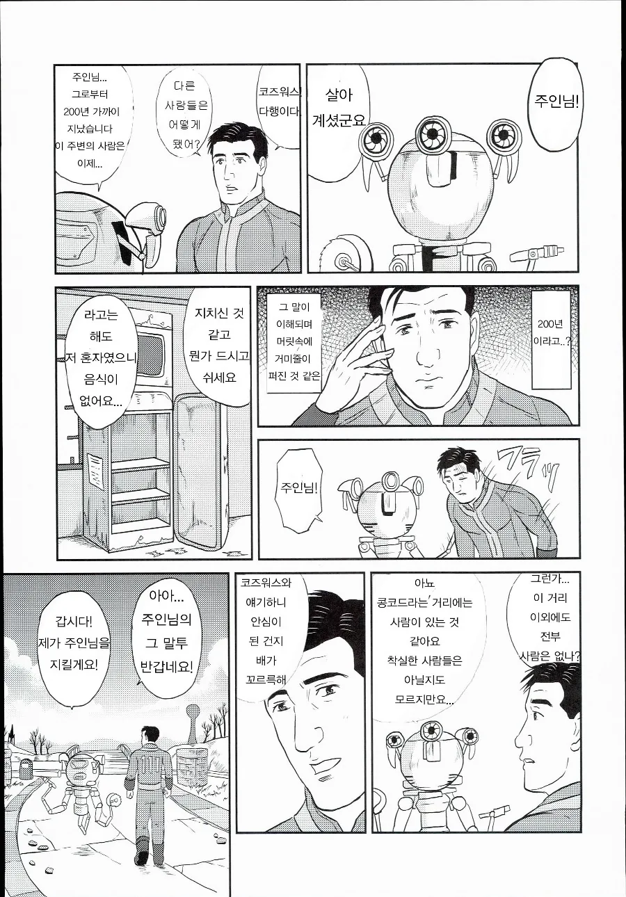 manga_210444_004.webp