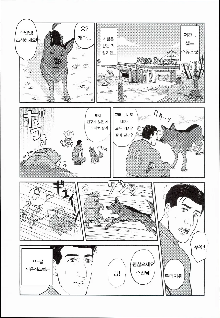 manga_210444_006.webp