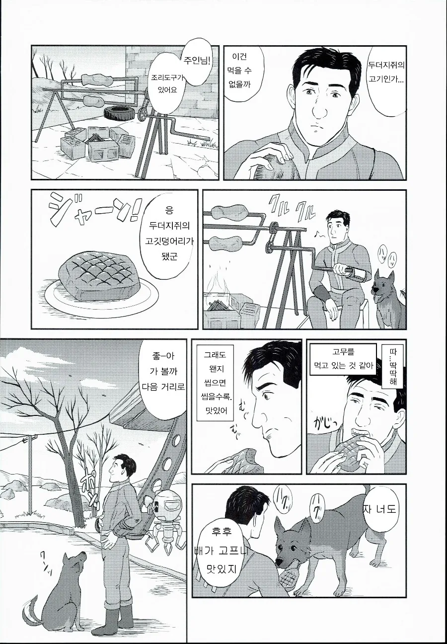 manga_210444_007.webp