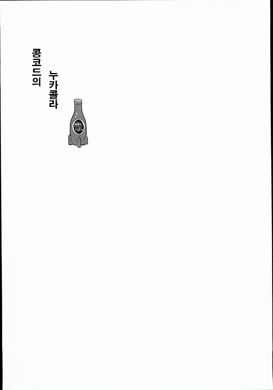manga_210444_008.webp