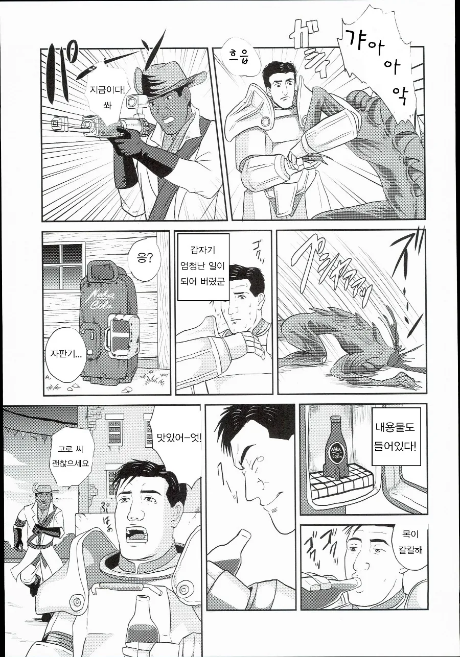 manga_210444_010.webp