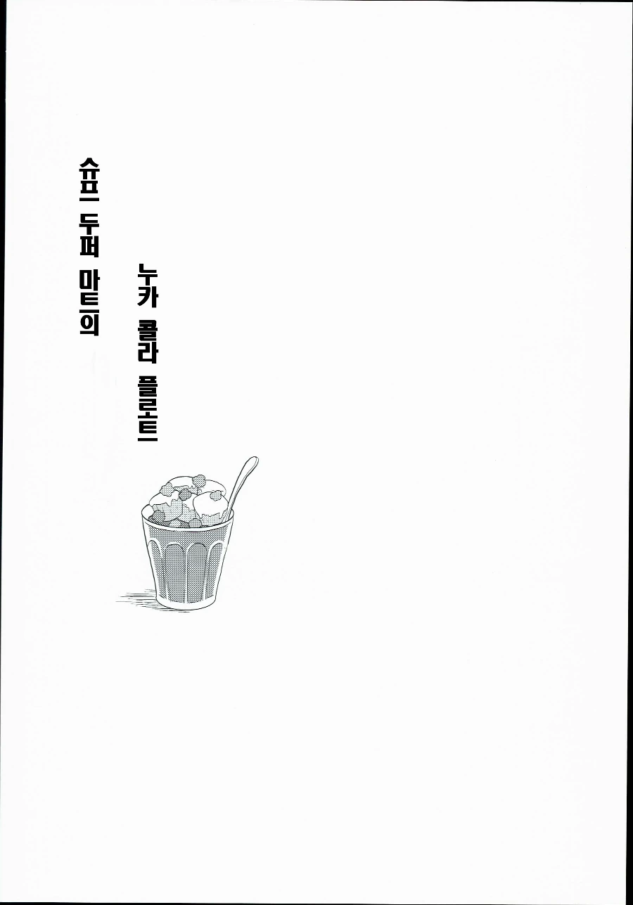 manga_210444_011.webp
