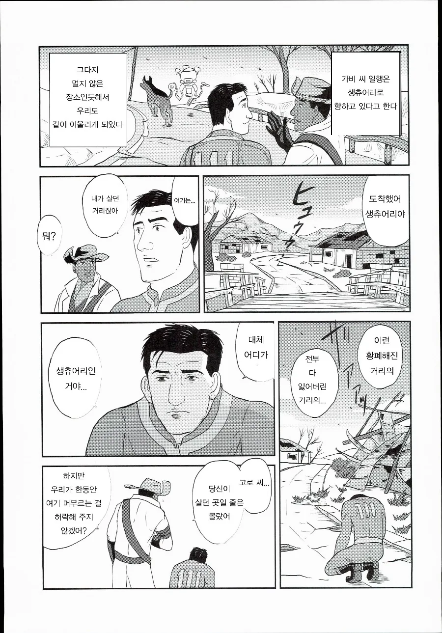 manga_210444_012.webp