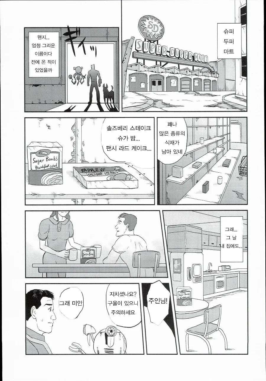 manga_210444_014.webp