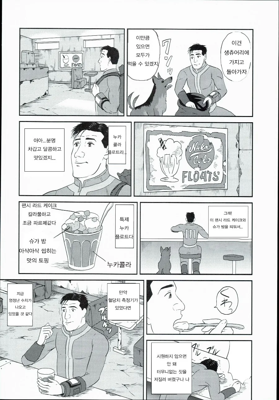 manga_210444_015.webp
