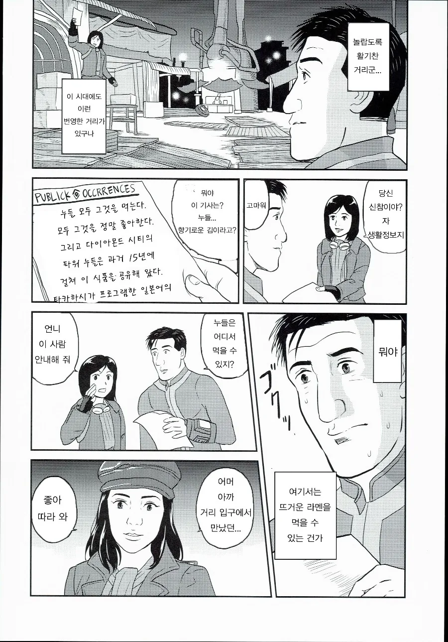manga_210444_021.webp