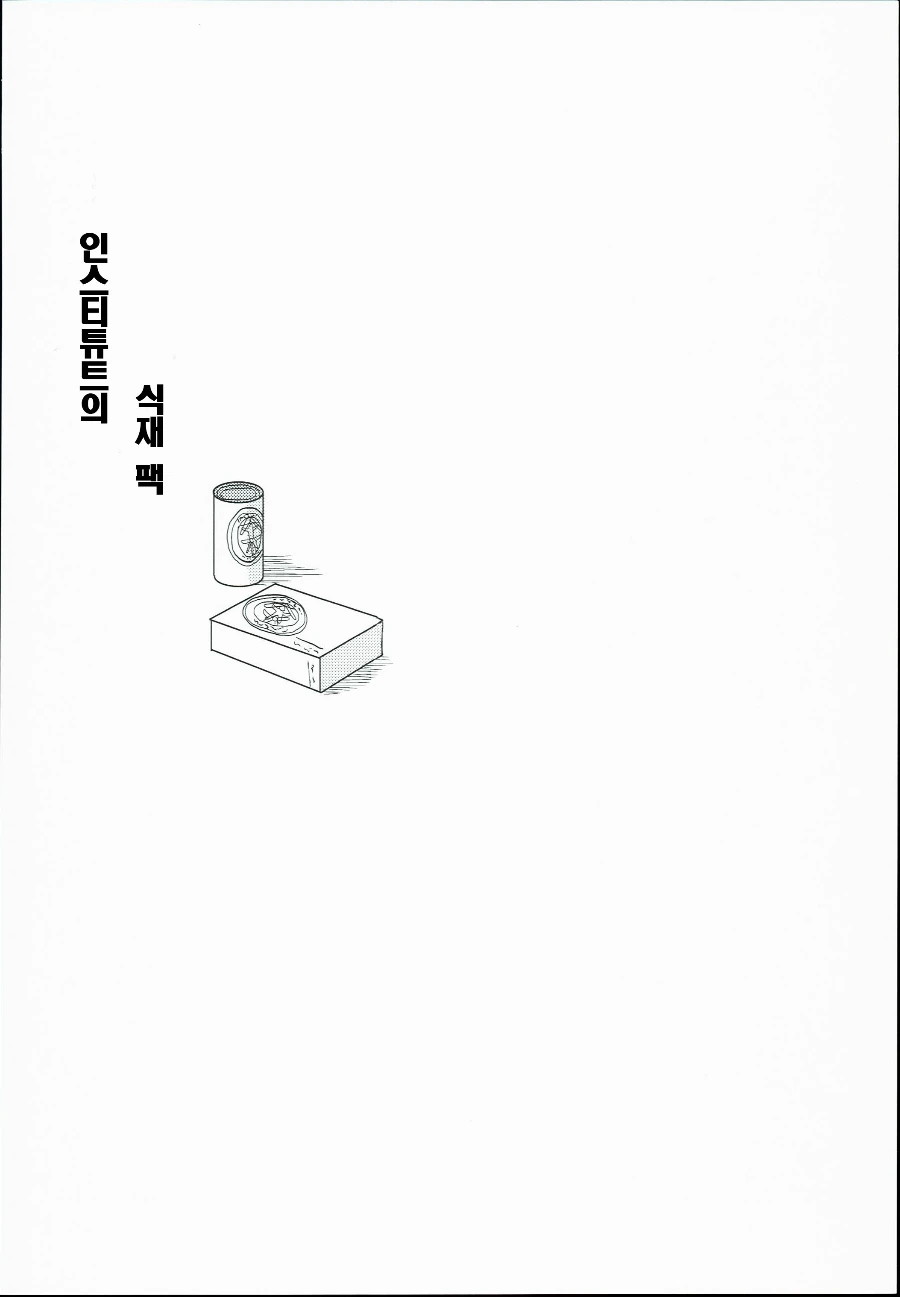 manga_210444_025.webp