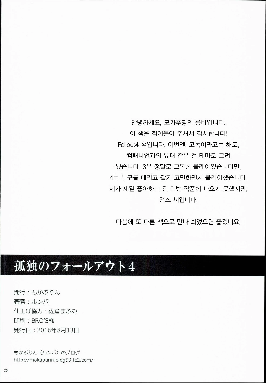 manga_210444_029.webp
