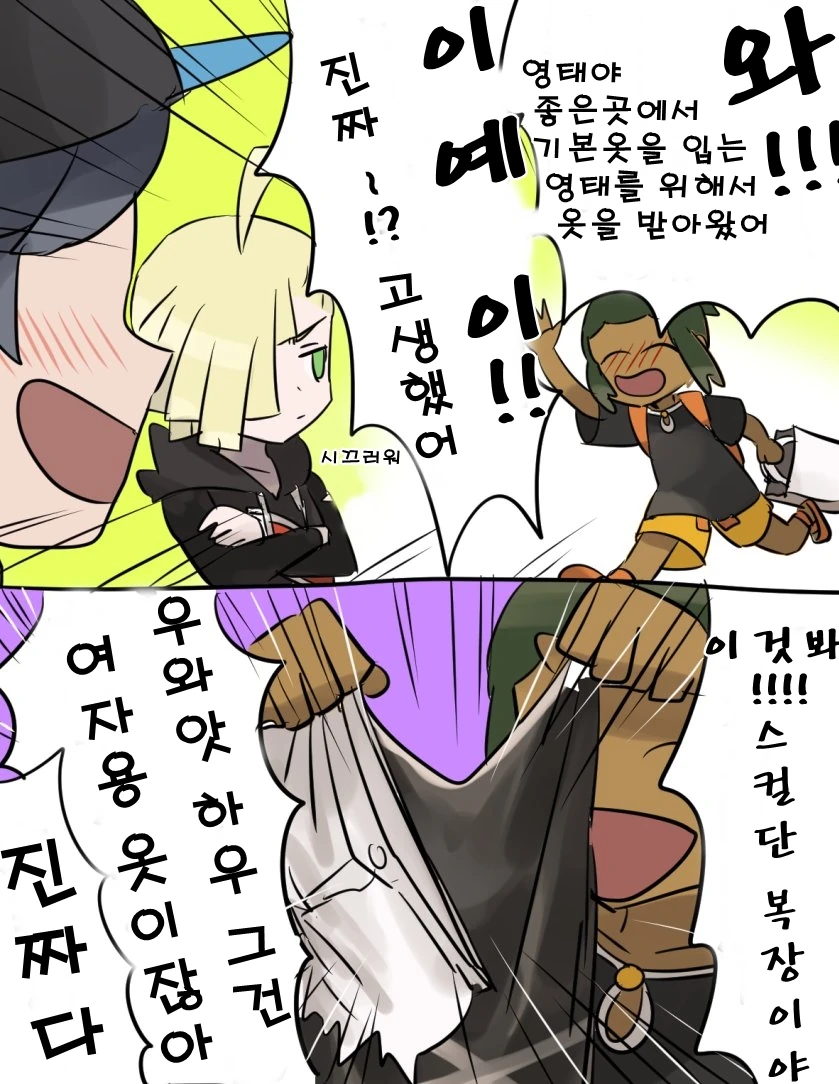 manga_211411_001.webp