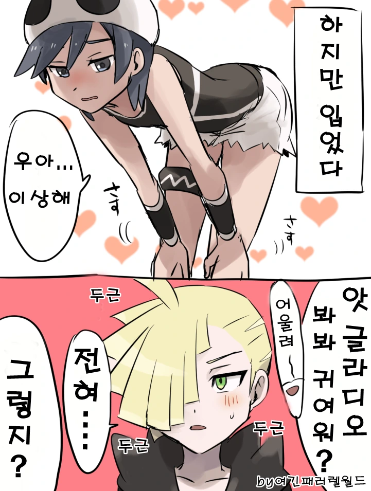 manga_211411_002.webp