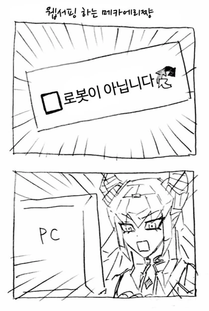 manga_2132840_001.webp