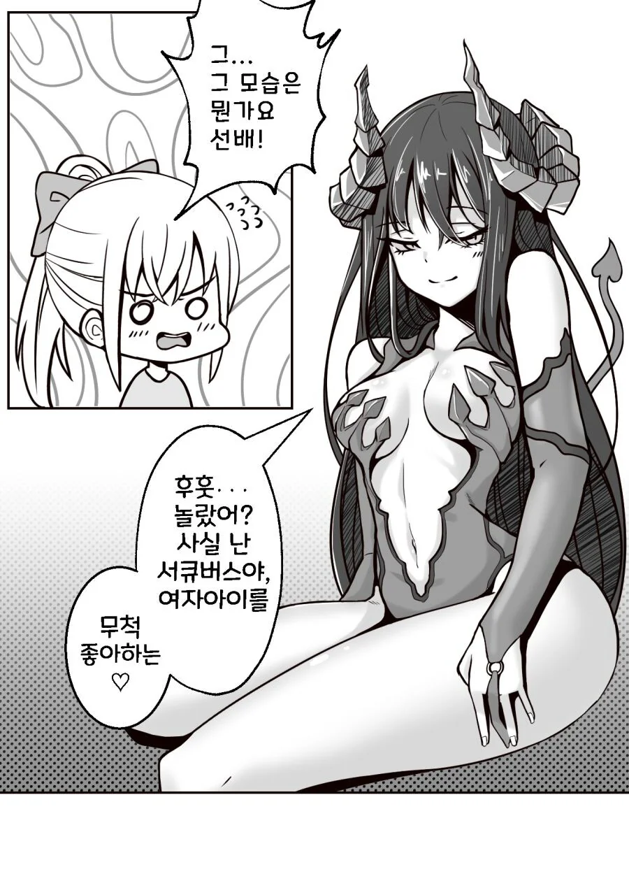 manga_2172402_001.webp