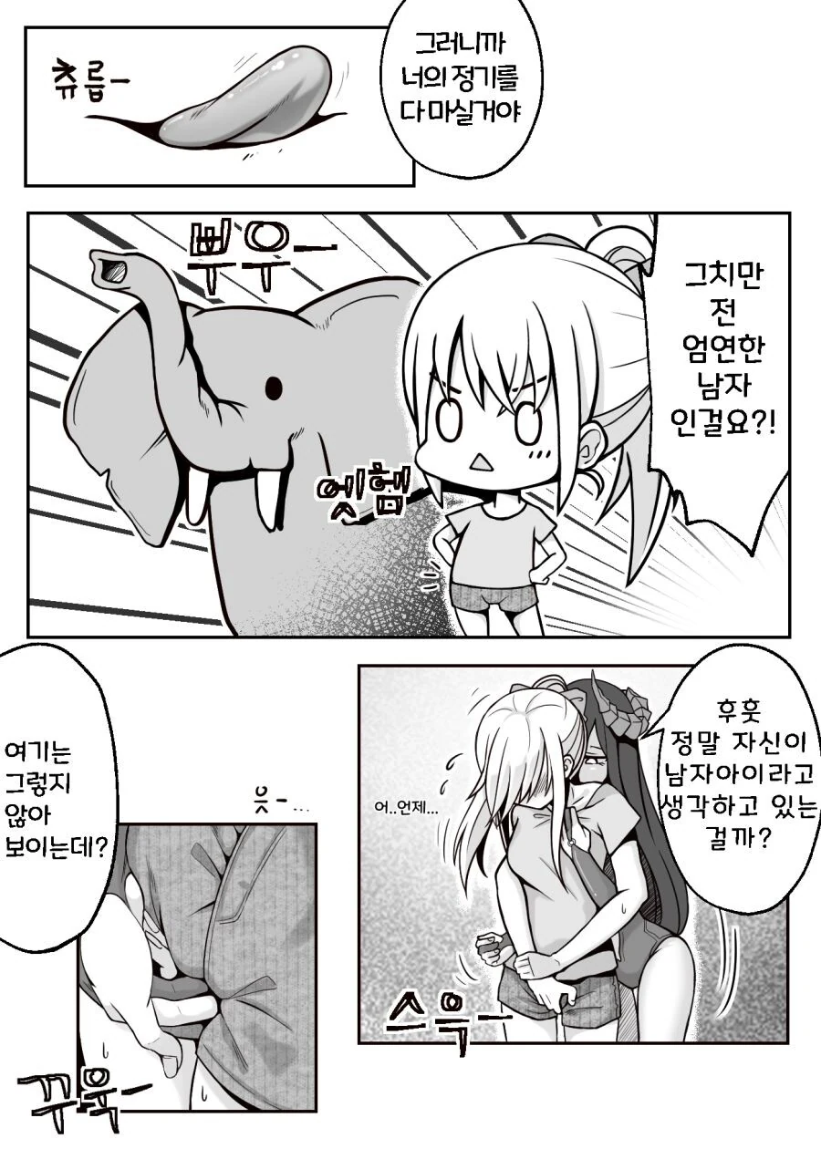 manga_2172402_002.webp