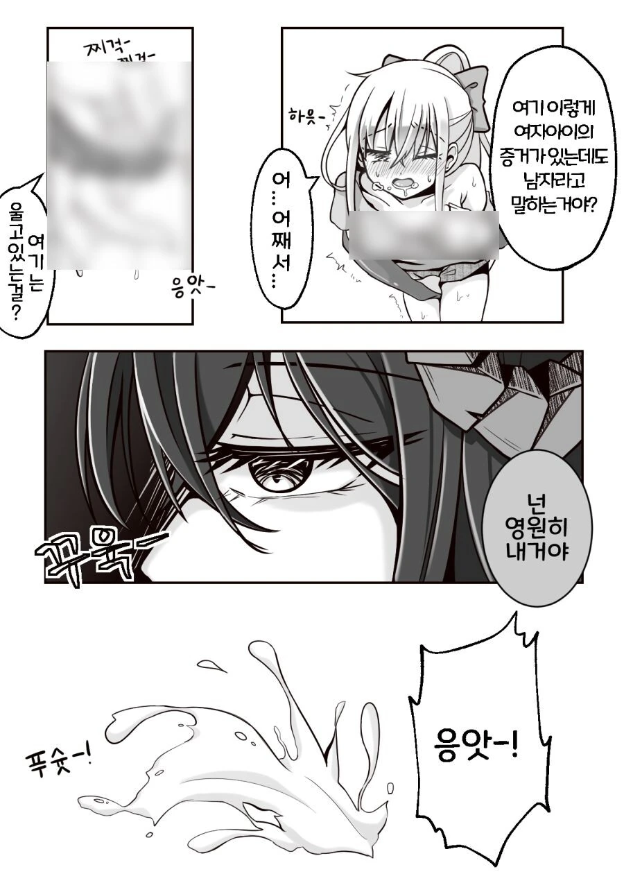 manga_2172402_003.webp