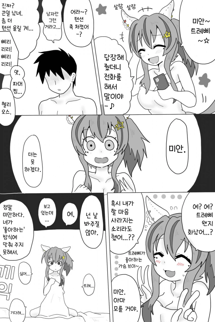 manga_2187725_001.webp