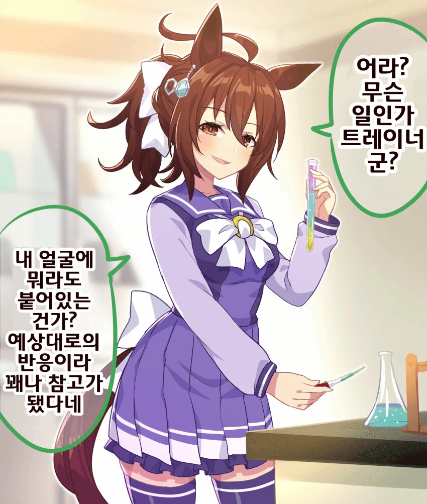 manga_2259204_001.webp