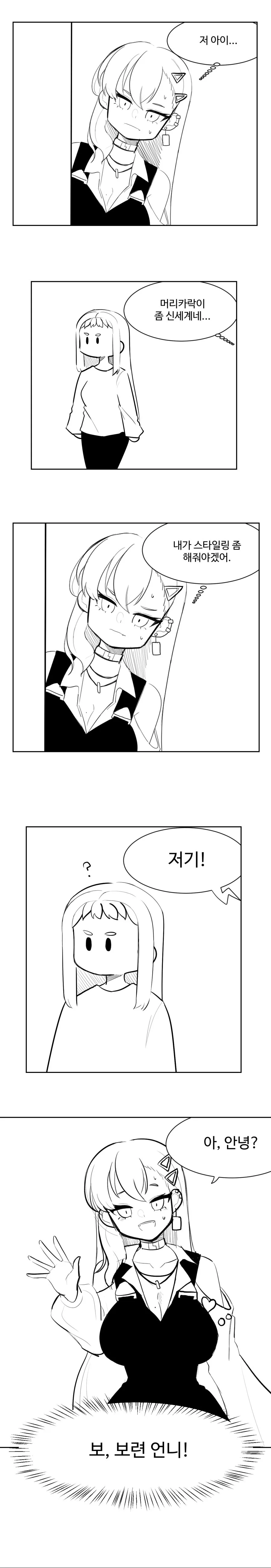 90739077_p0.png