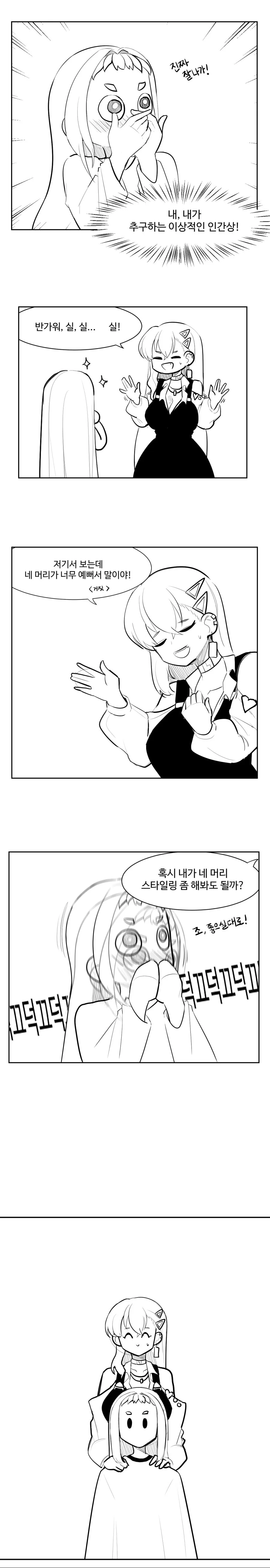 90739077_p1.png
