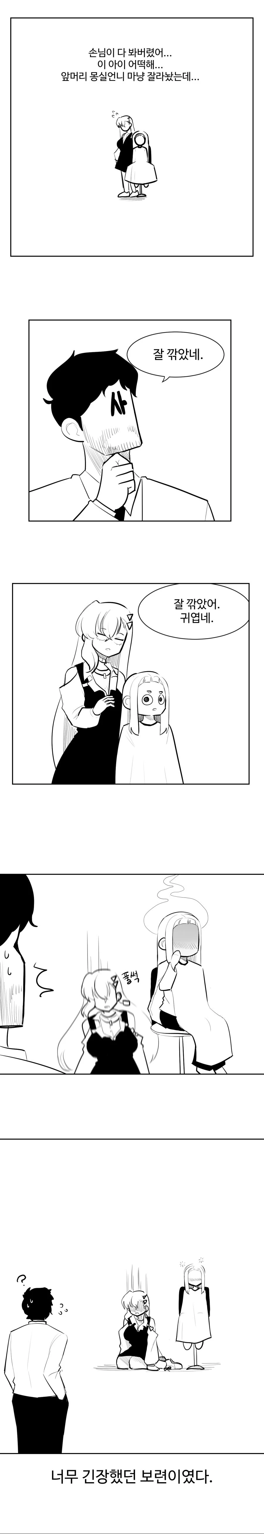 90739077_p4.png