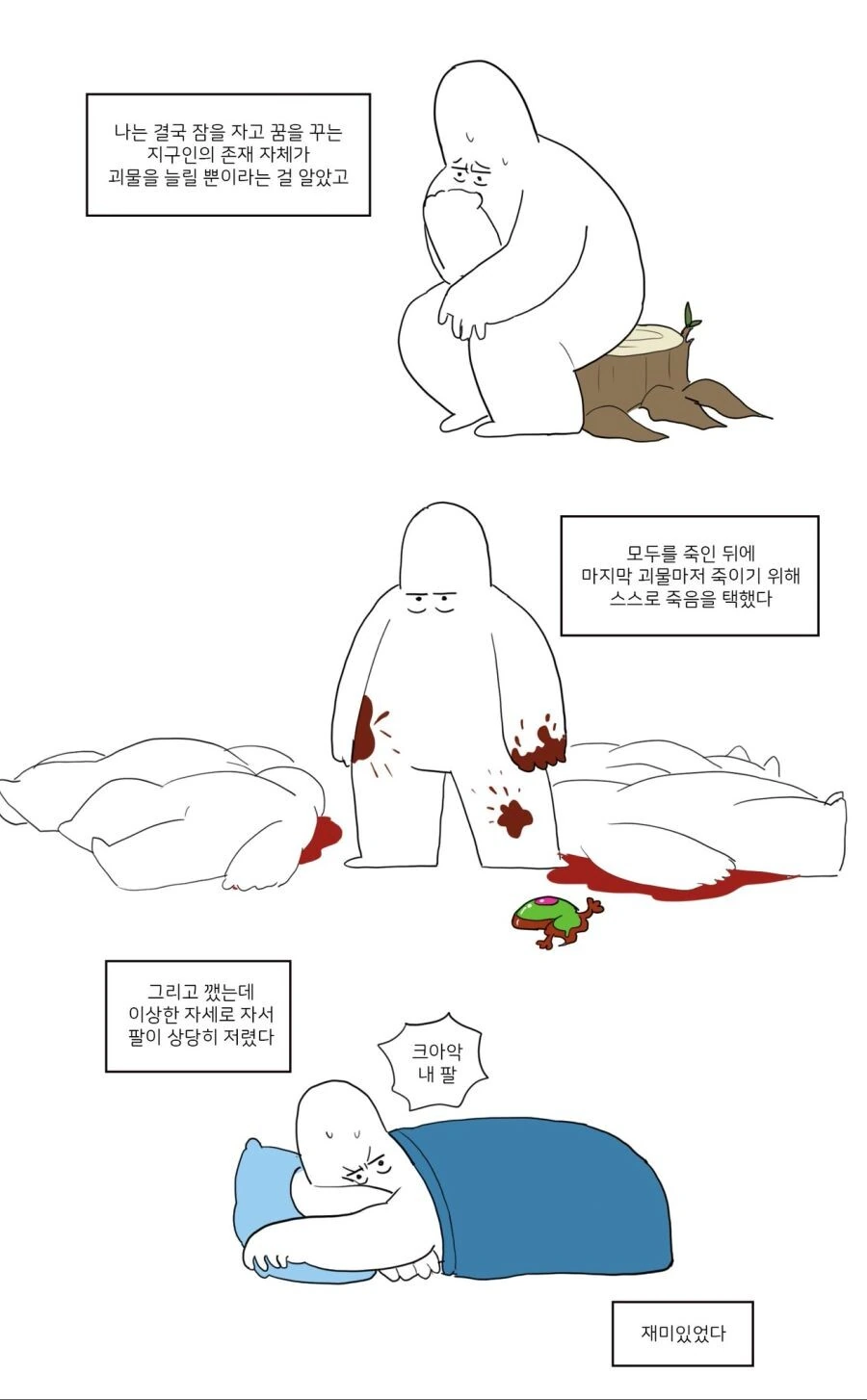 manga_2286992_006.webp