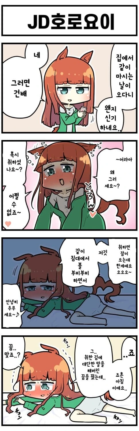 manga_2355860_001.webp