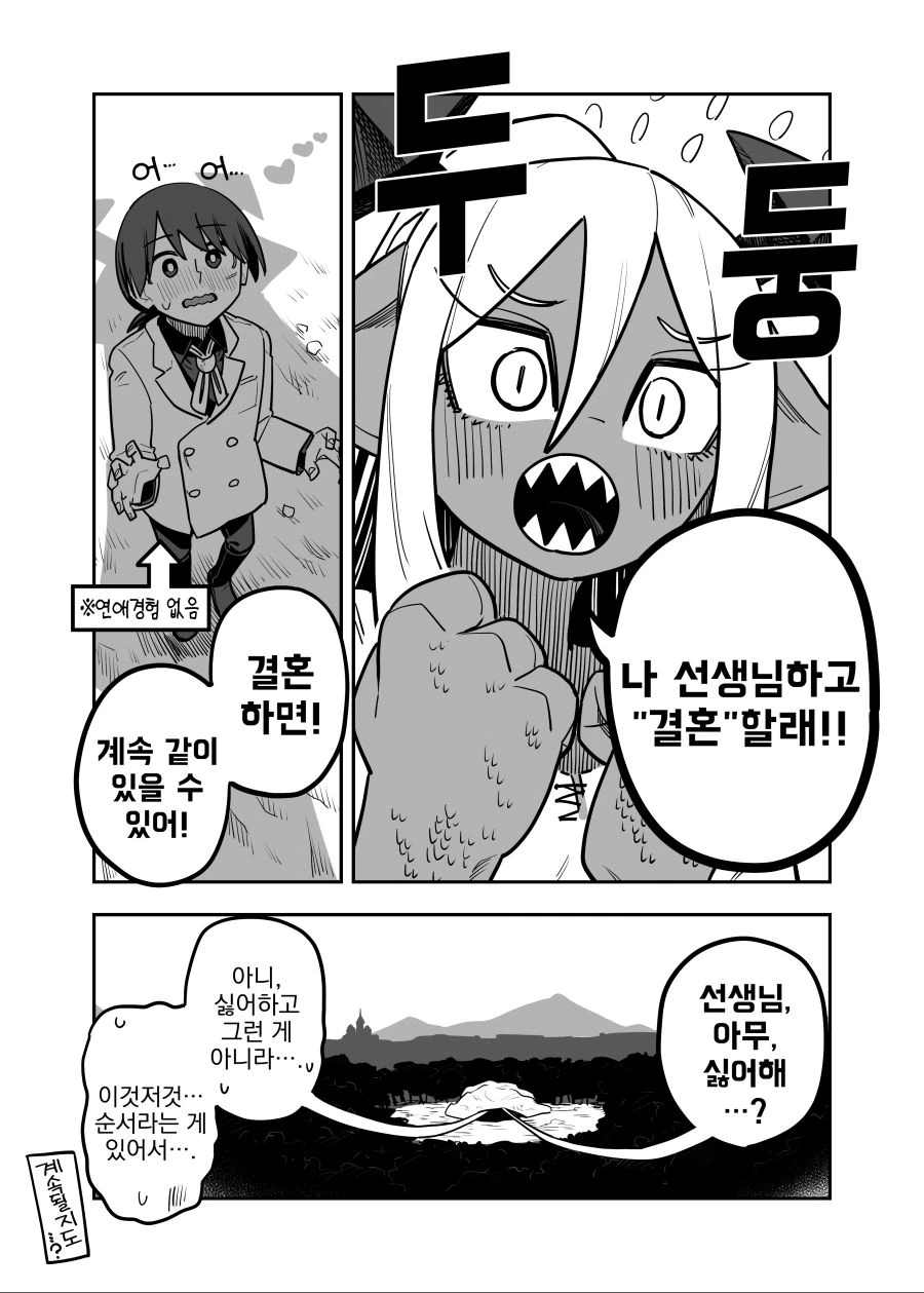 manga_2455508_004.webp
