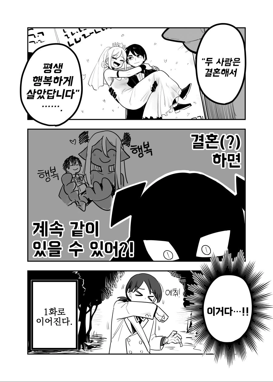 manga_2455508_010.webp