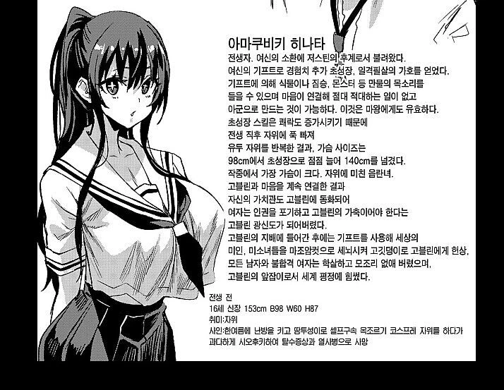 manga_2556711_001.webp