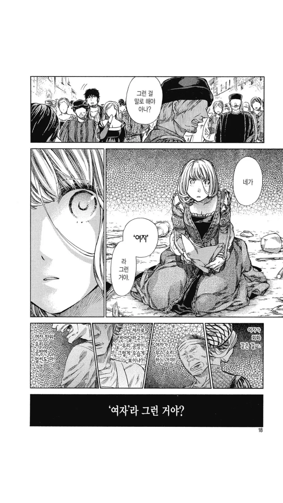 manga_2602352_001.webp
