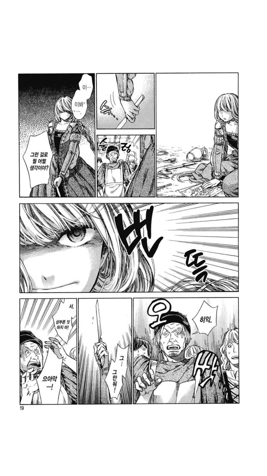 manga_2602352_002.webp