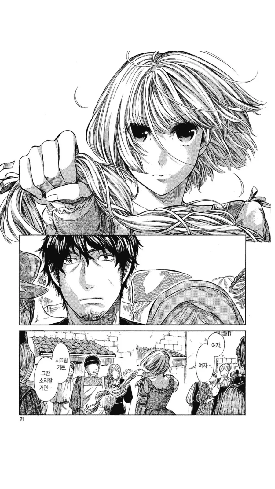 manga_2602352_004.webp
