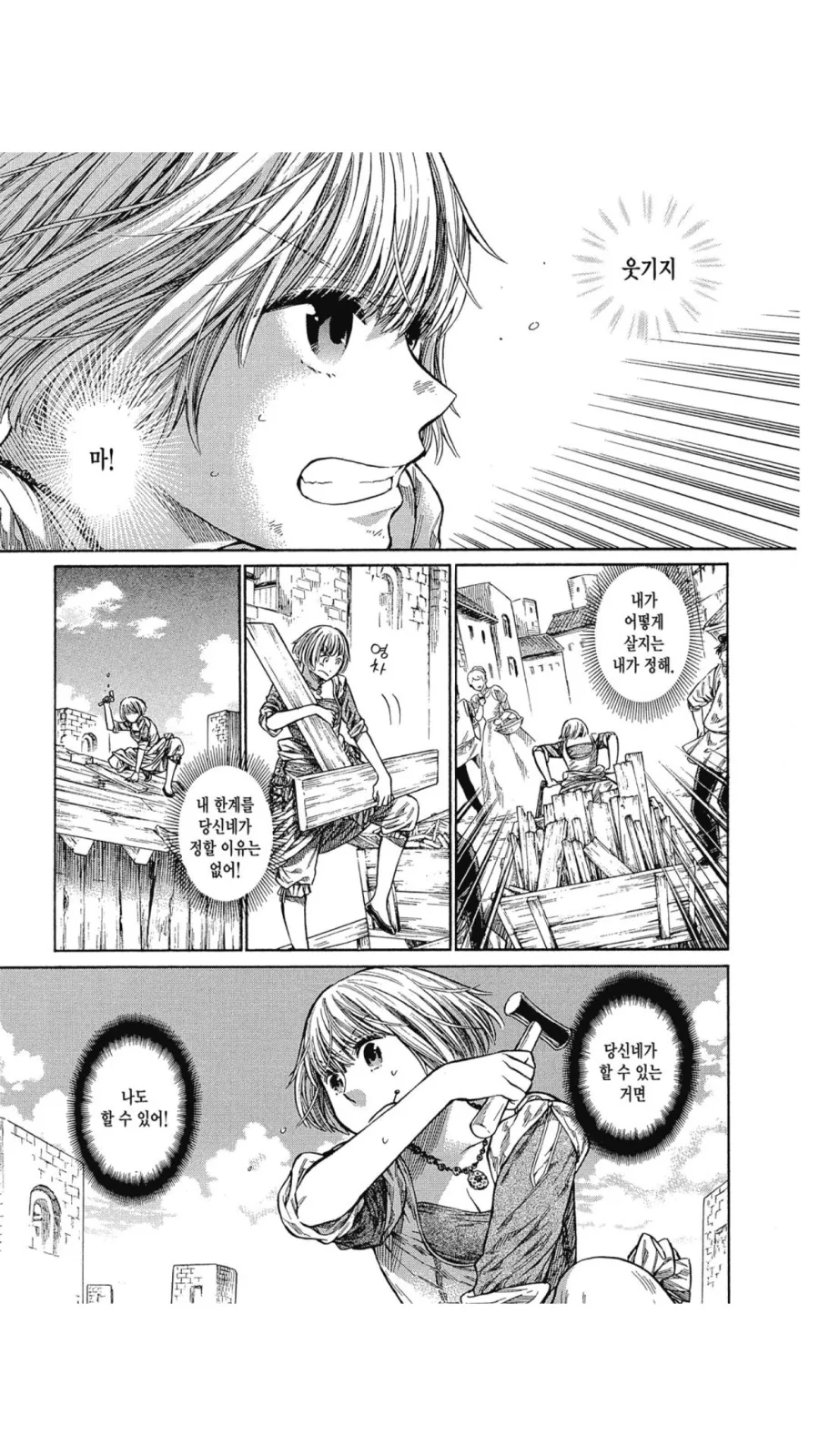 manga_2602352_007.webp