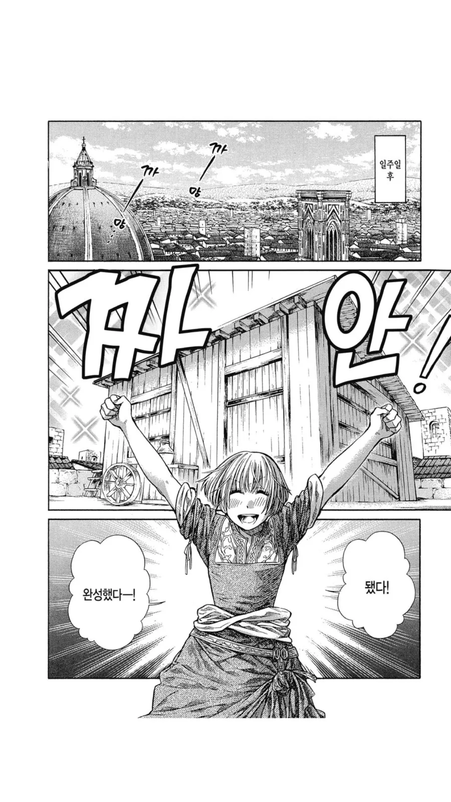 manga_2602352_008.webp