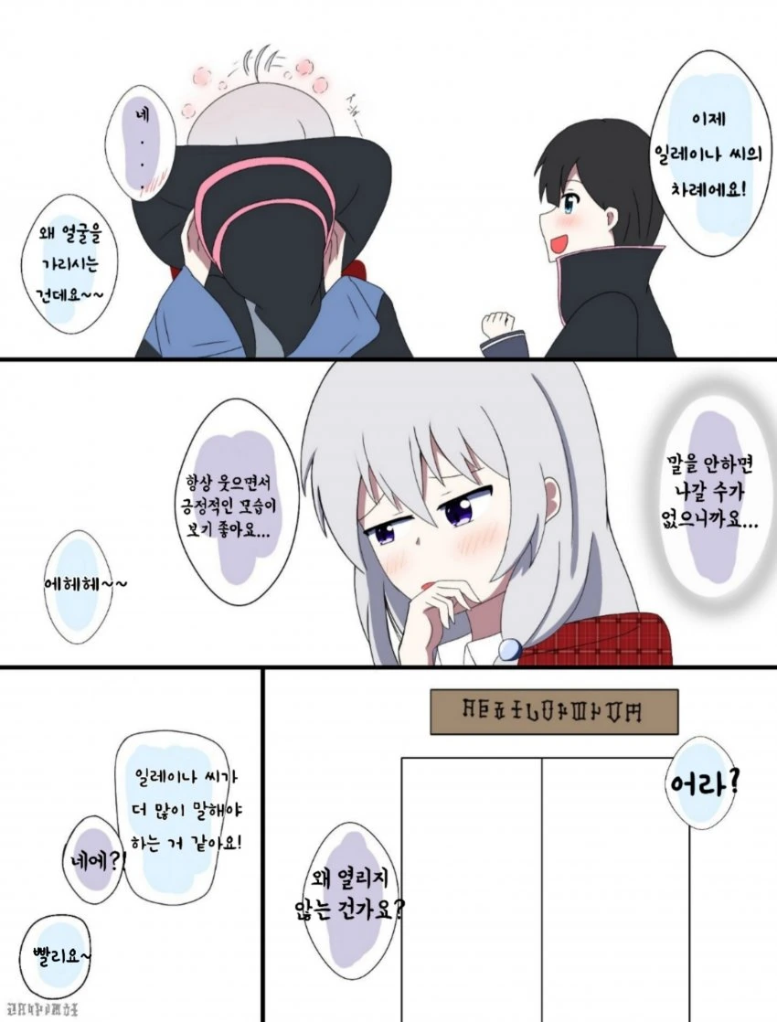 manga_2709447_002.webp