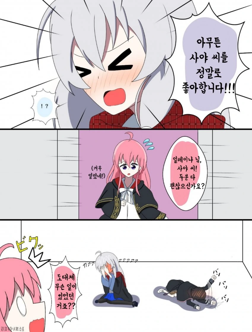 manga_2709447_004.webp