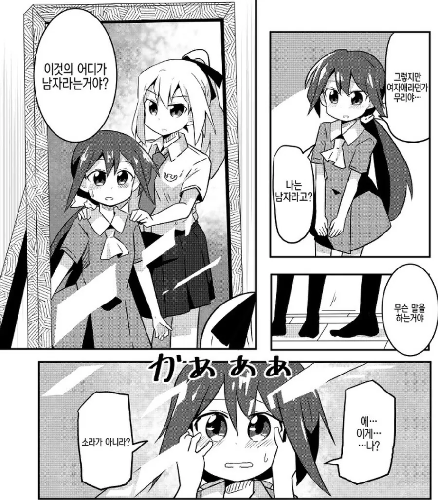 manga_2734940_001.webp