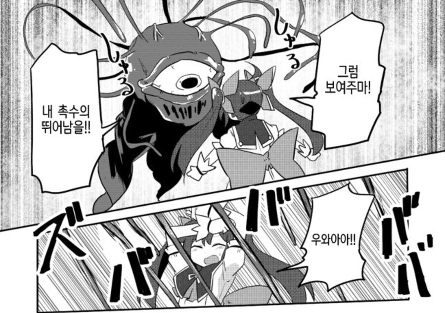 manga_2734940_002.webp