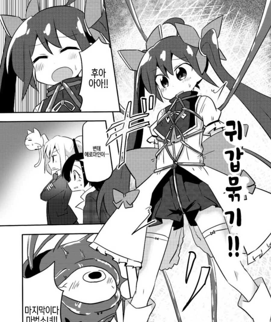 manga_2734940_003.webp