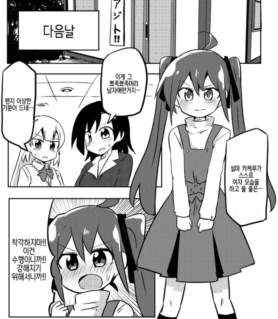 manga_2734940_005.webp