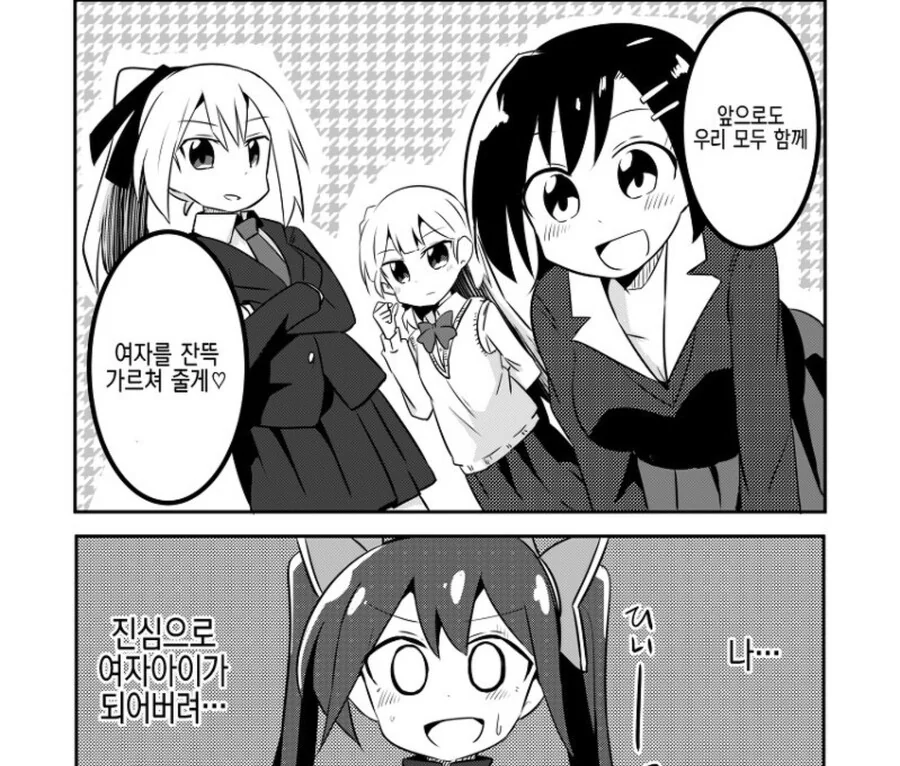 manga_2734940_006.webp