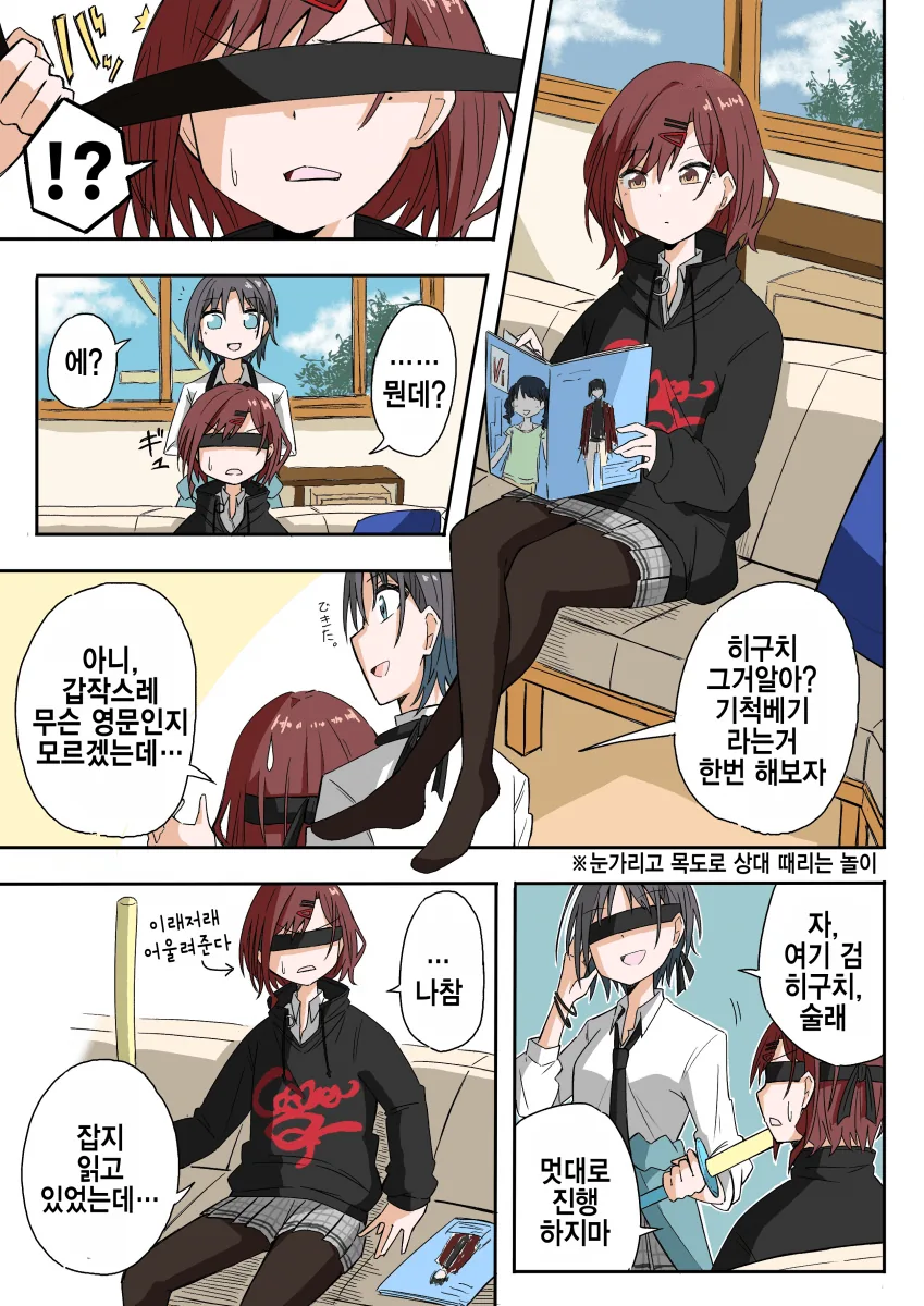 manga_2771354_001.webp