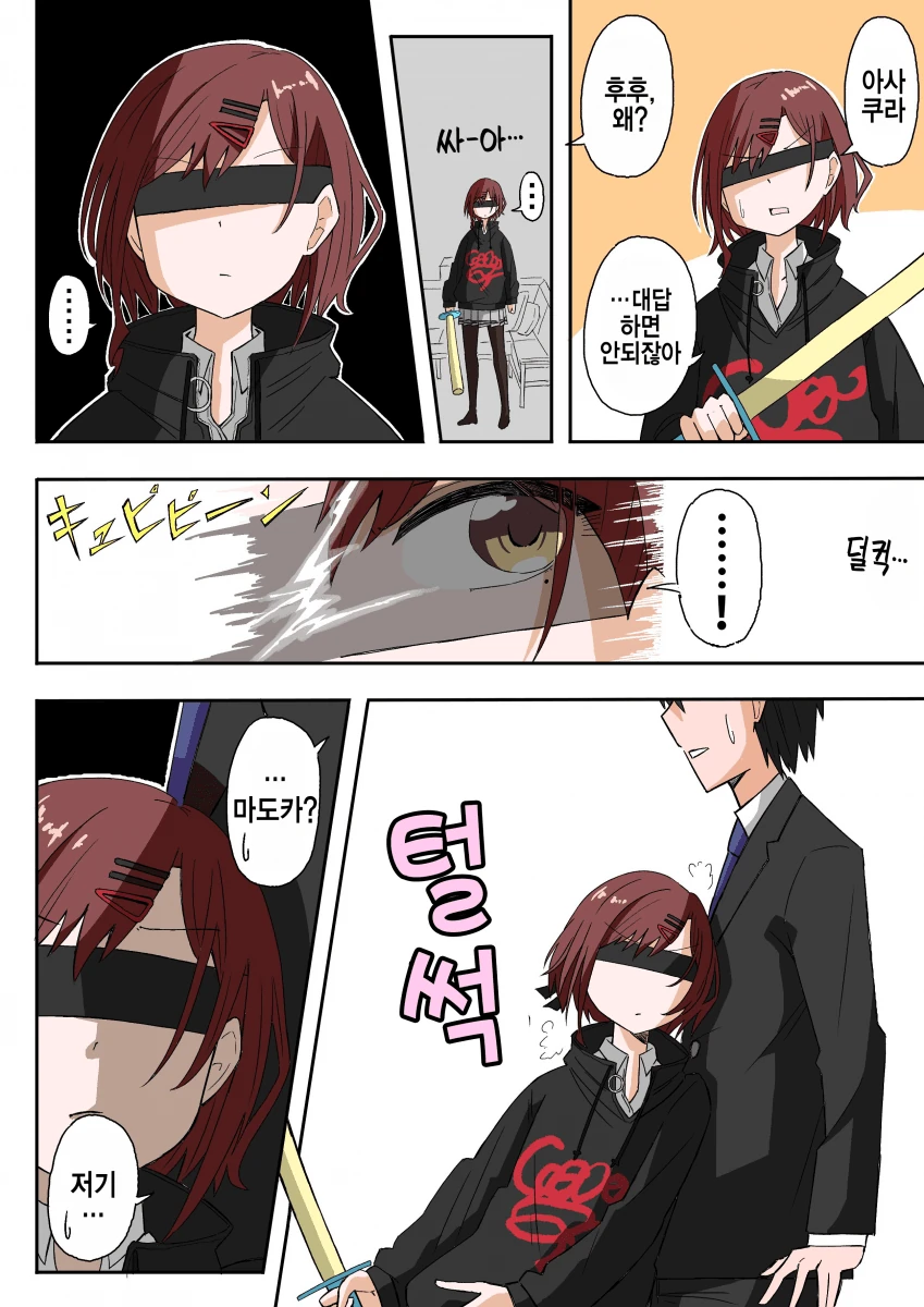 manga_2771354_002.webp