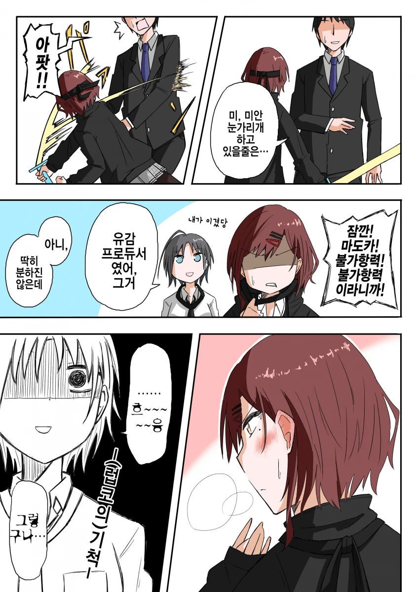 manga_2771354_003.webp