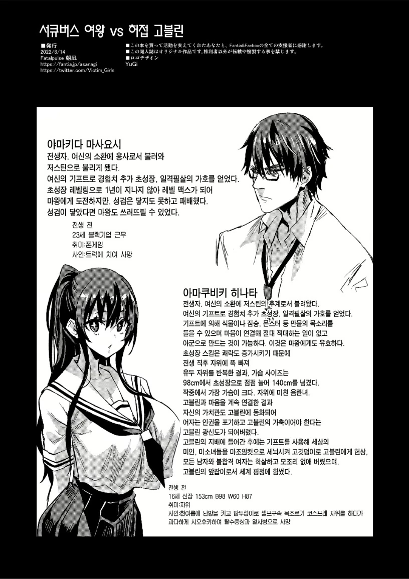manga_2782388_001.webp