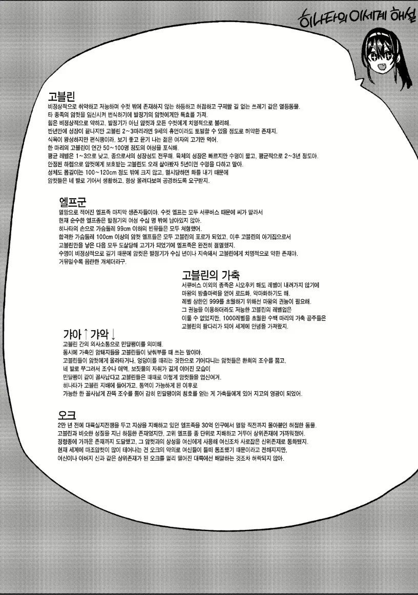 manga_2782388_003.webp