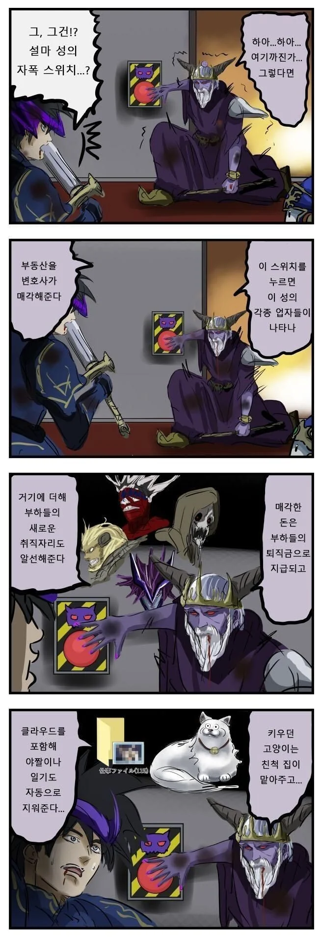 manga_2822651_001.webp