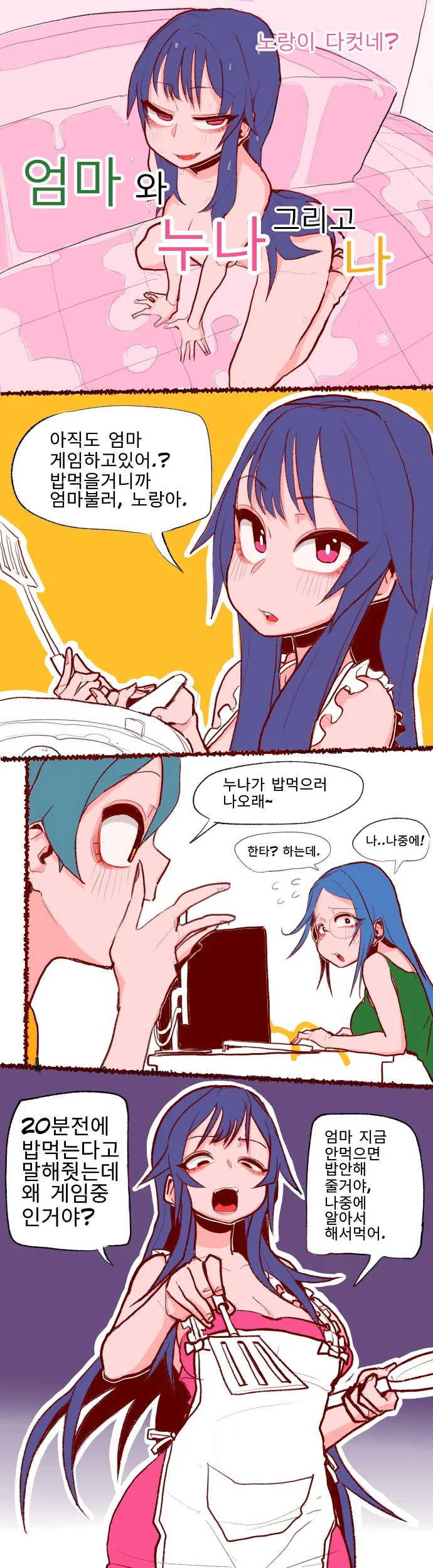 manga_287574_001.webp