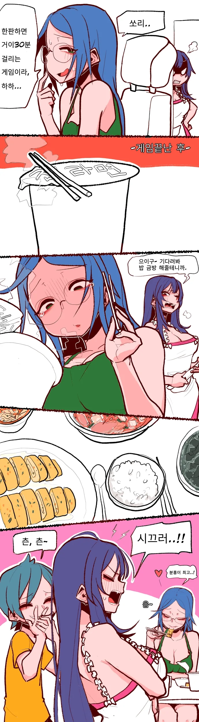 manga_287574_002.webp