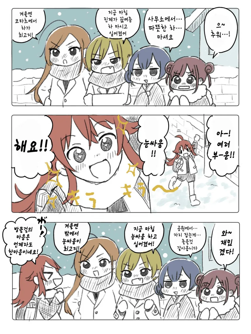 manga_306117_001.webp