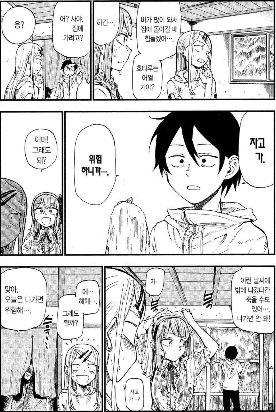 manga_3074942_001.webp